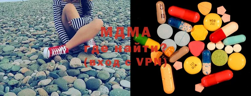 где купить наркотик  Калязин  MDMA молли 